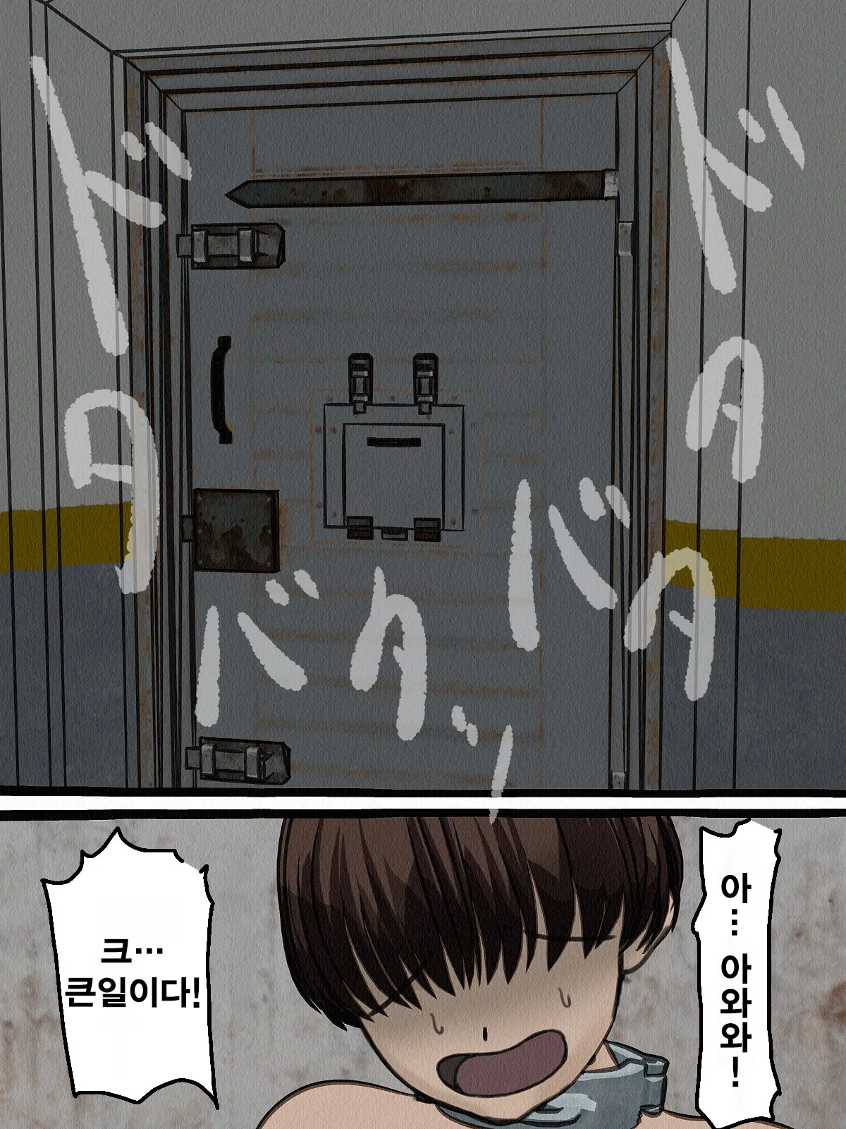 Kangoku Omocha 4 ~Seishorigakari To Shite Joshi Keimusho Ni Shuukan Sareta Boku~ | 감옥완구 4 ~성처리 담당으로 여자 교도소에 수감되어버린 나~